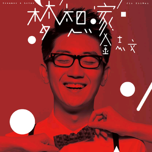 成人免费观看国产高清
